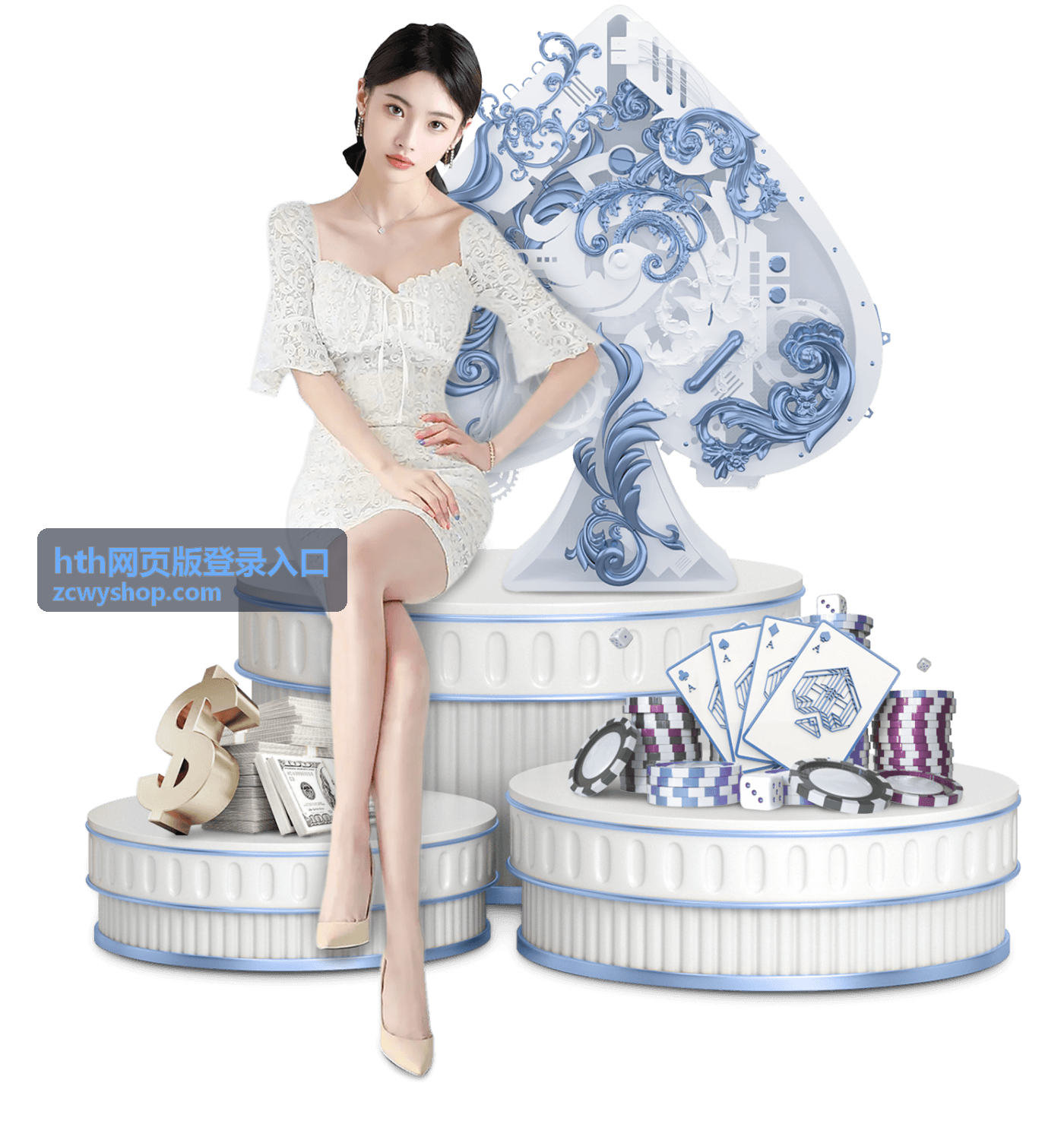 hth网页版登录入口网页端账号验证操作示意